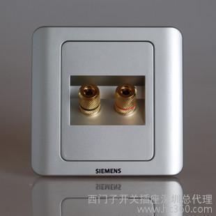 西門子遠景系列彩銀色音頻插座 連接高品質音質的精致之選
