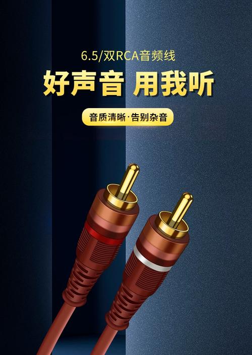 5轉(zhuǎn)蓮花音頻線一轉(zhuǎn)二rca插頭雙蓮花頭1分2調(diào)音臺聲卡效果器電鋼琴話筒